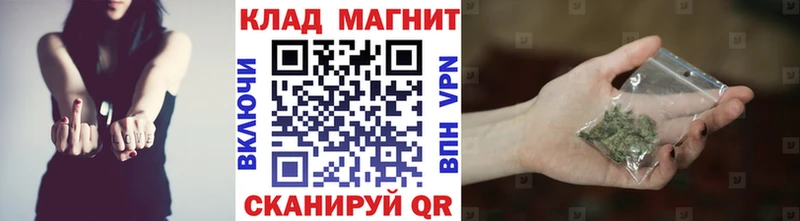 Наркошоп Нижние Серги СОЛЬ Кокаин МЕФ Канабис ГАШ