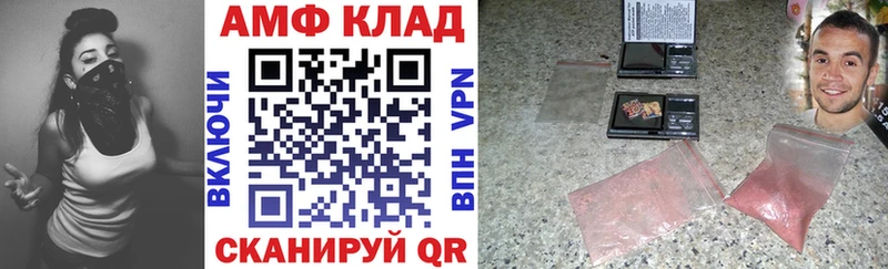 АМФЕТАМИН VHQ  Нижние Серги 