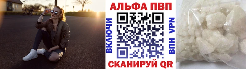 APVP мука  Нижние Серги 
