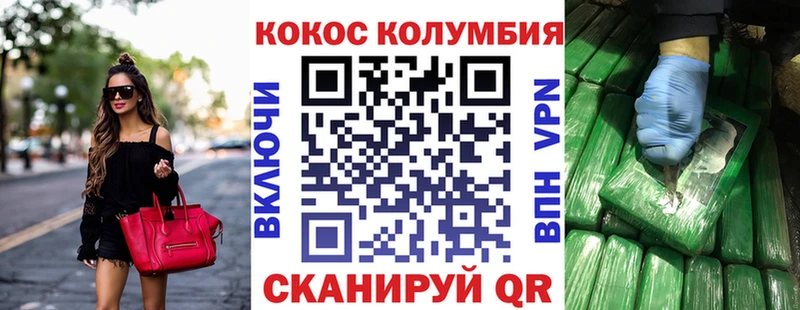 Cocaine Fish Scale  mega вход  Нижние Серги  где продают  