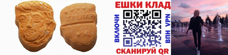 Экстази mix  Нижние Серги 