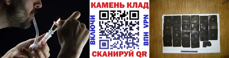 МЕГА как войти  Нижние Серги  ГАШ ice o lator 