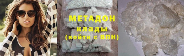 таблы Армянск