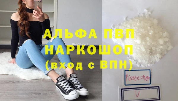 кокаин премиум Аркадак