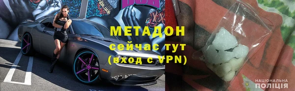 а пвп мука Арсеньев