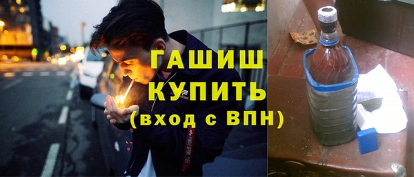 кокаин премиум Аркадак
