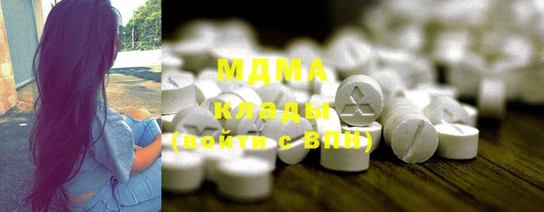 PSILOCYBIN Осинники
