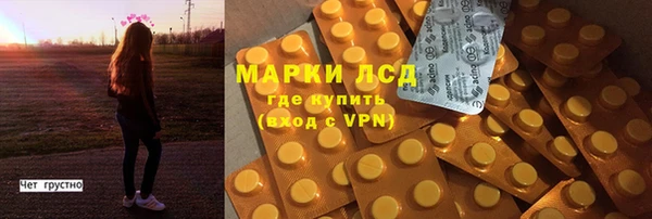 таблы Армянск