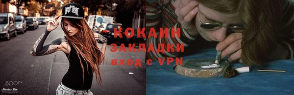 а пвп мука Арсеньев