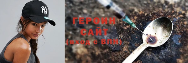 кокаин премиум Аркадак