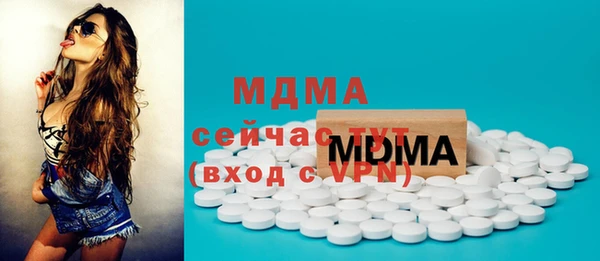 кокаин премиум Аркадак
