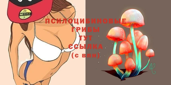 кокаин премиум Аркадак