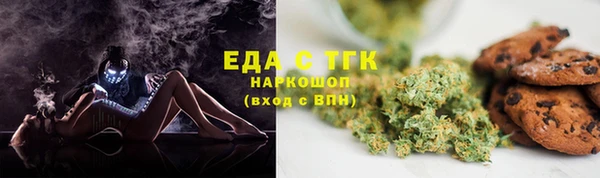 таблы Армянск