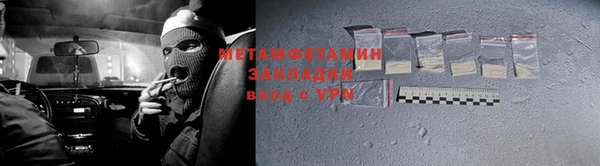 кокаин премиум Аркадак