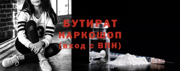 а пвп мука Арсеньев