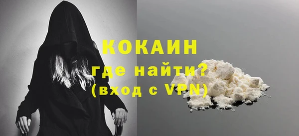 кокаин премиум Аркадак