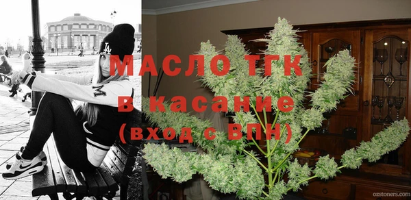 кокаин премиум Аркадак