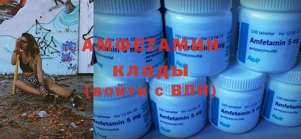 а пвп мука Арсеньев