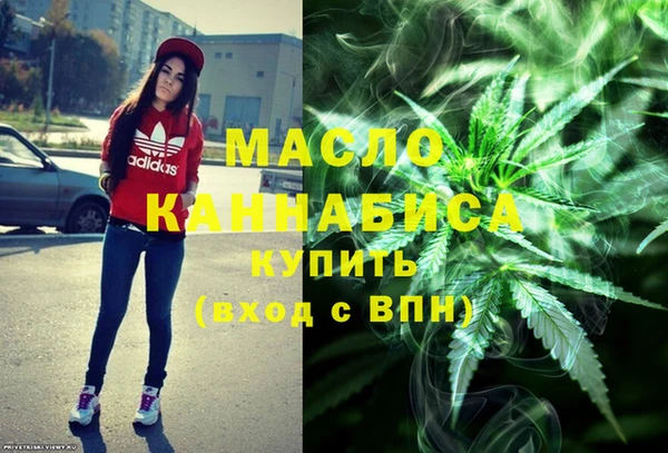 кокаин премиум Аркадак