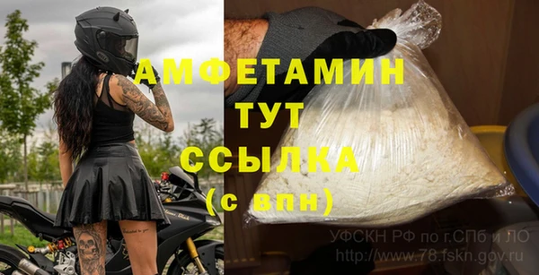 кокаин премиум Аркадак