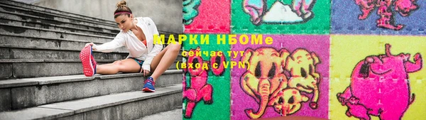 таблы Армянск