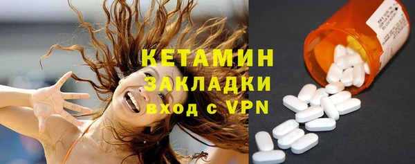 кокаин премиум Аркадак