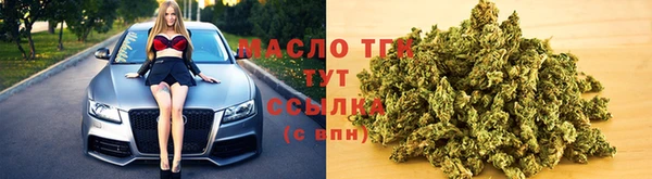 таблы Армянск