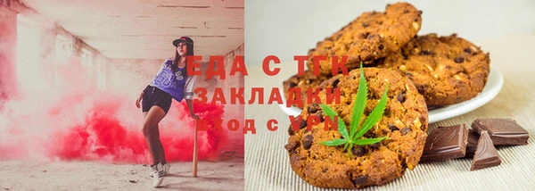 таблы Армянск