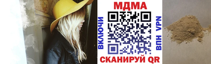 МДМА crystal  Нижние Серги 