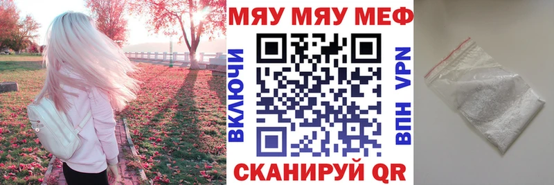 Меф мука Нижние Серги