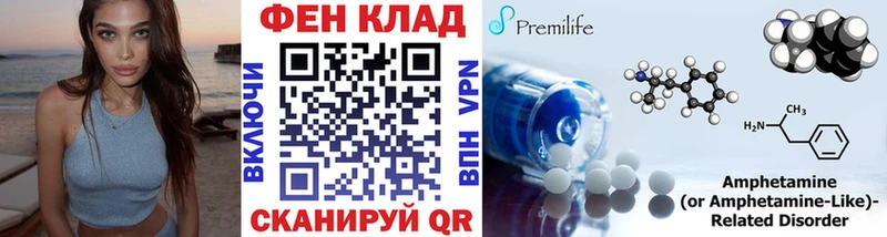 где купить   Нижние Серги  Метамфетамин винт 