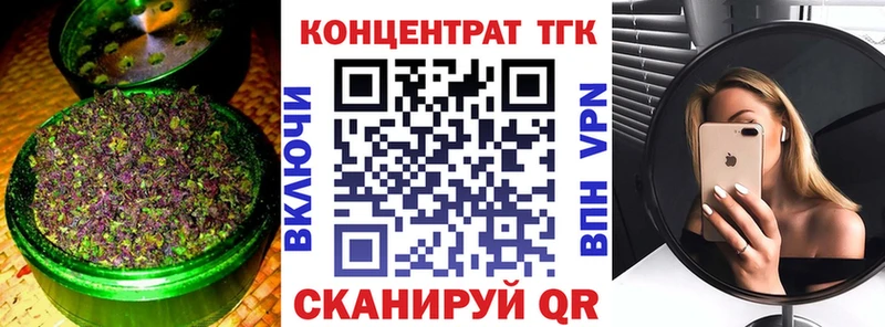 mega зеркало  Нижние Серги  Дистиллят ТГК вейп  купить закладку 